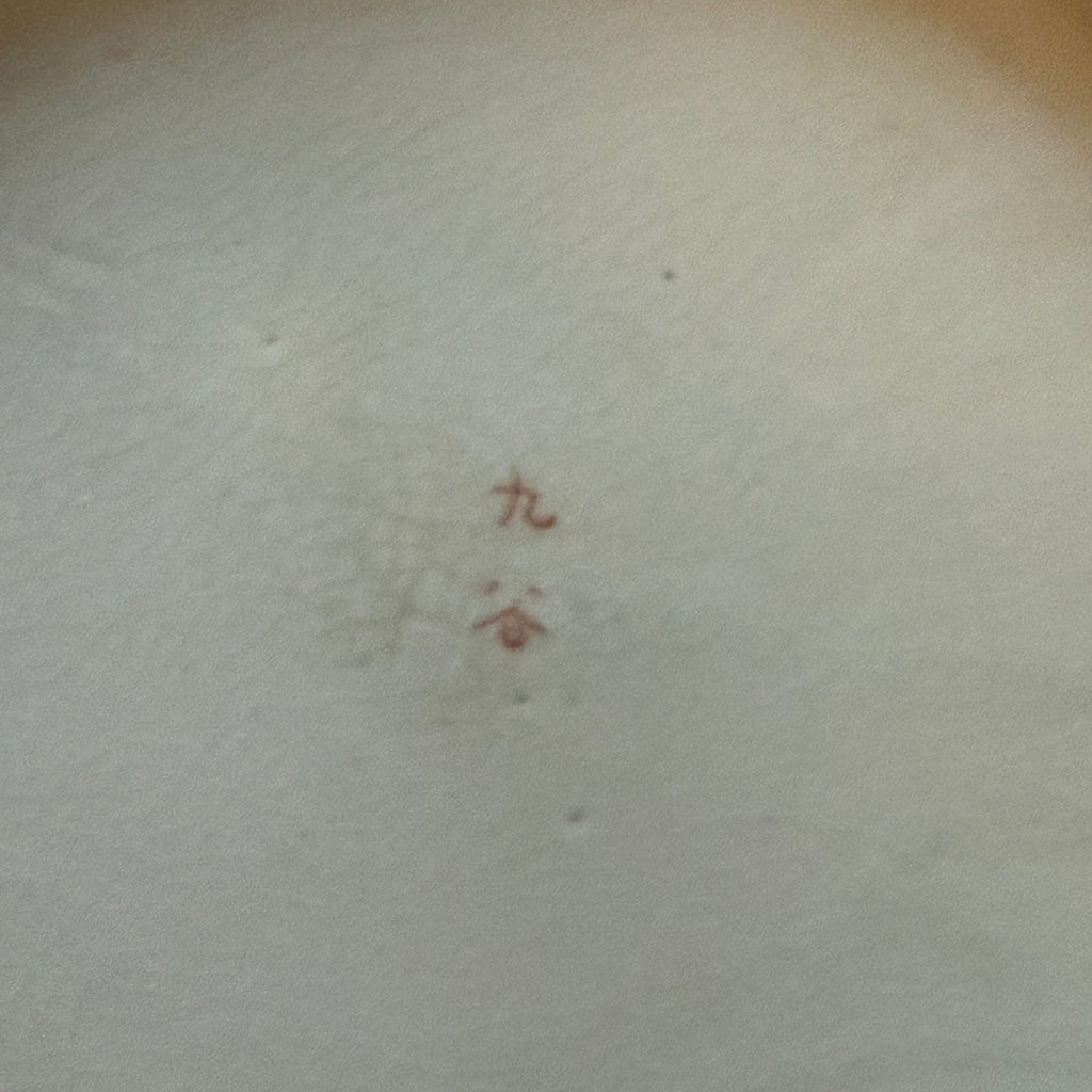 A pair of 21.5cm Japanese Kutani plates